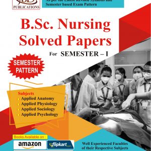 B.Sc. Nursing Solved Papers for Semester - 1
