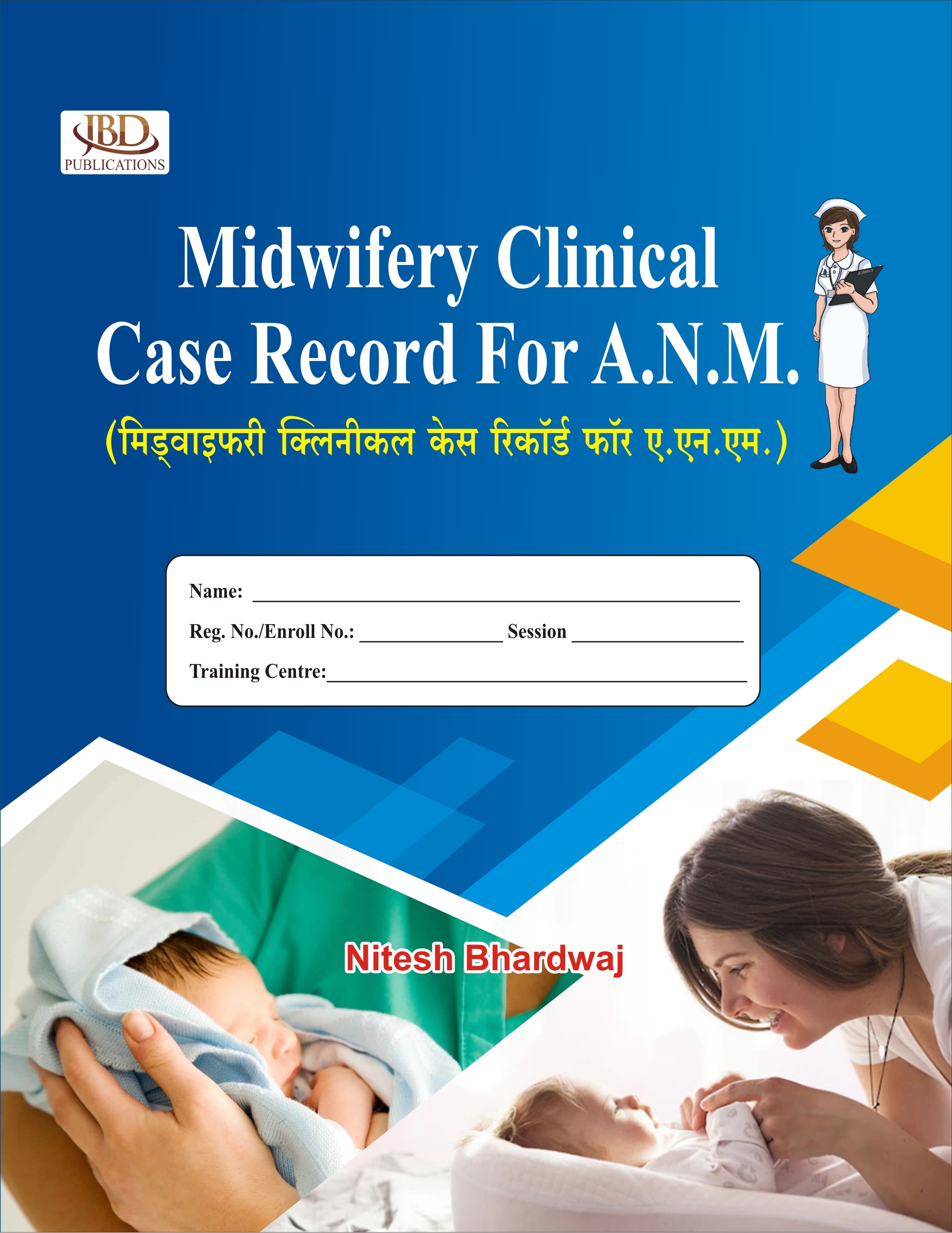 Midwifery Clinical Case Record For A.N.M. (मिड्वाइफरी क्लिनीकल केस रिकॉर्ड फॉर ए.एन.एम.)